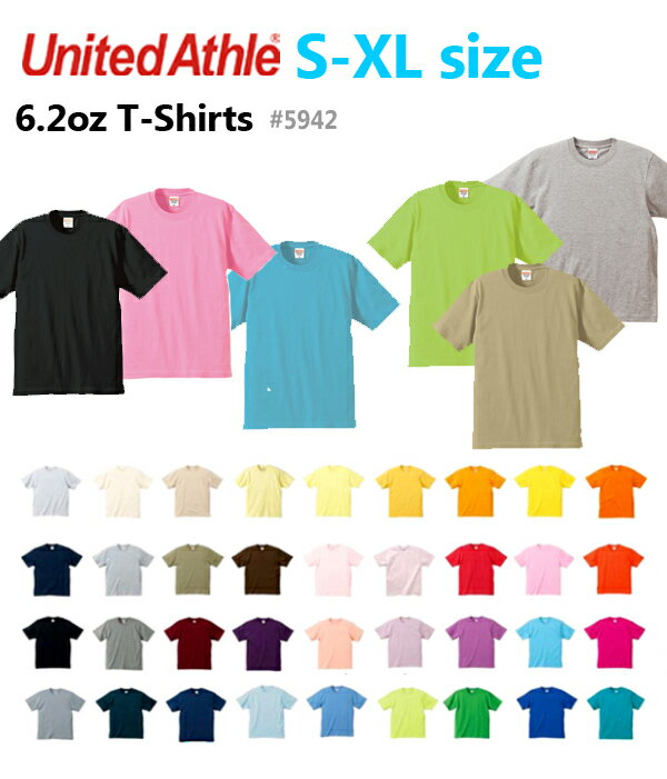 XS-XL カラー1 6.2オンス プレミアム Tシャツ United Athle ユナイテッドアスレ 半袖 ヘビーウェイト 無地 ティーシャツ メンズ レディース 男女兼用 5942-01 0915 