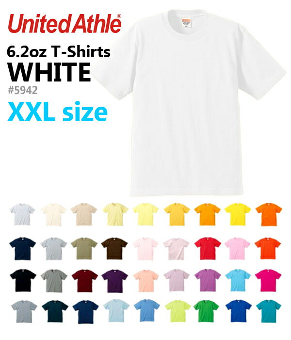 XXLサイズ【ホワイト】6.2オンス プレミアム Tシャツ UnitedAthle(ユナイテッドアスレ) 白 white 半袖 ヘビーウェイト 無地 ティーシャツ メンズ レディース 男女兼用 ビッグサイズ 大きい 5942-01【0911】