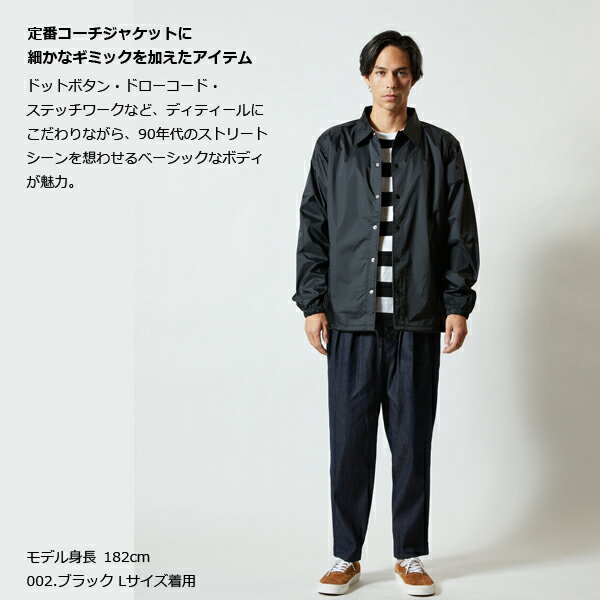 【S-XL】ナイロンコーチジャケット ライニン...の紹介画像2