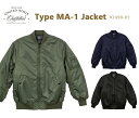 タイプ MA-1 ジャケット（中綿入り）United Athle Outfitters ユナイテッドアスレ フライトジャケット ブルゾン ジャンパー 撥水 防風 保温【ミリタリー＆ワークウェア 無地メンズ】(7490-01)UnitedAthle 2021AW【0920】