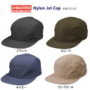 ナイロン ジェットキャップ UNITED ATHLE ユナイテッドアスレ NYLON JET CAP 5パネル 無地 帽子 スナップバック メンズ ユニセックス 男女兼用 (9672-01) 2023SS