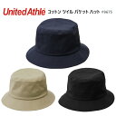 コットン ツイル バケット ハット UNITED ATHLE ユナイテッドアスレ 9675-01 バケハ 無地 帽子 ハット ユニセックス 男女兼用 2024SS【0208】(4)