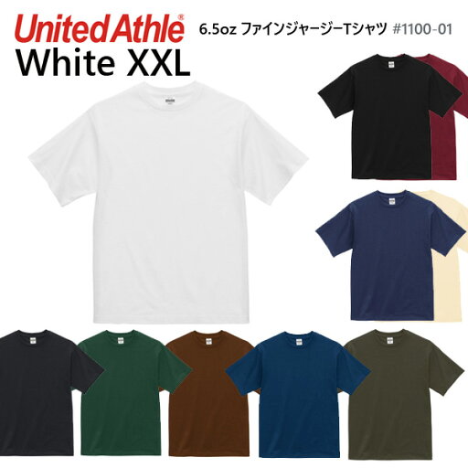 【White XXL】6.5オンス ファインジャージー Tシャツ ホワイト 白 United Athle ユナイテッドアスレ コンパクトコーマ糸 なめらか 無地 半袖 メンズ レディース ユニセックス 男女兼用 シンプル おしゃれ 上質 2025SS 1100-01 【White XXL】6.5オンス ファインジャージー Tシャツ ホワイト 白 United Athle ユナイテッドアスレ コンパクトコーマ糸 なめらか 無地 半袖 メンズ レディース ユニセックス 男女兼用 シンプル おしゃれ 上質 2025SS 1100-01