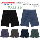 【XXL】4.4オンス ドライスムース リサイクルポリエステル ショーツ United Athle Sports ユナイテッドアスレ 5702-01 ハーフパン...
