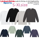 【S-XL】4.4オンス ドライスムース リサイクルポリエステル ロングスリーブ Tシャツ United Athle Sports ユナイテッドアスレ 5709...