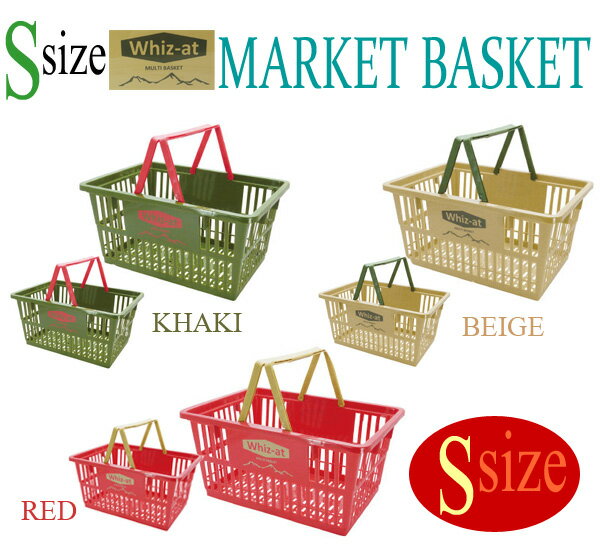 【Sサイズ】Whiz-at マーケットバスケット/SHOPPING BASKET 小さいサイズNEW!!!