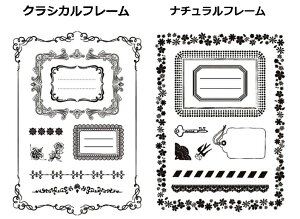 処分品 フレーム スタンプセット 9種類【クラシカル】【ナチュラル】ハンコ・レター・はがき・年賀状・メッセージカード 現代百貨通販 年賀状印刷 年賀状作成ソフト セール