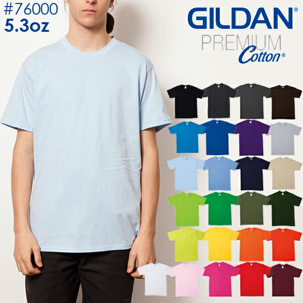 XS-XLGILDAN(ギルダン)5.3oz プレミアムコットン ジャパンスペック Tシャツリングスパン Japan Japanese 日本規格 綿 無地 半袖 メンズ（GL76000）0510