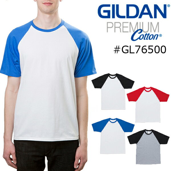 2XL GILDAN(ギルダン)5.3oz プレミアムコットン ジャパンスペック ラグランTシャツ ベースボールTシャツ 半袖 ショートスリーブ メンズ 男女兼用 ユニセックス シンプル ベーシック カジュアル 日本仕様 日本規格 綿 コットン 無地 半袖 メンズ GL76500 0411