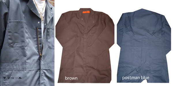 RED KAP(レッドキャップ） ツイルアクションバックカバーオール（無地・長袖　つなぎ　ツナギ）