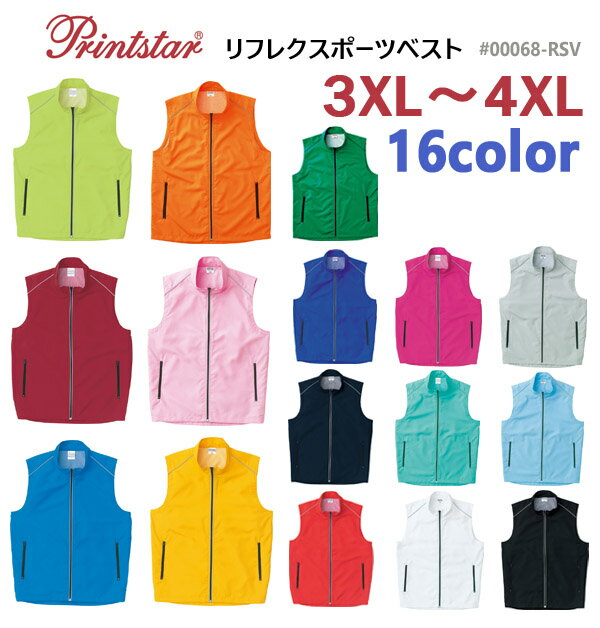 【3XL-4XL】リフレクス