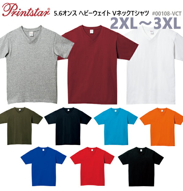 FINKS㤨֡ڥ顼 2XL-3XL5.6 إӡ VͥåT Printstar ץȥ Ⱦµ ̵  ǥ ˽ ˥å T ֥ͥå   ӥå 礭 礭 00108-VCT0926ۡפβǤʤ962ߤˤʤޤ