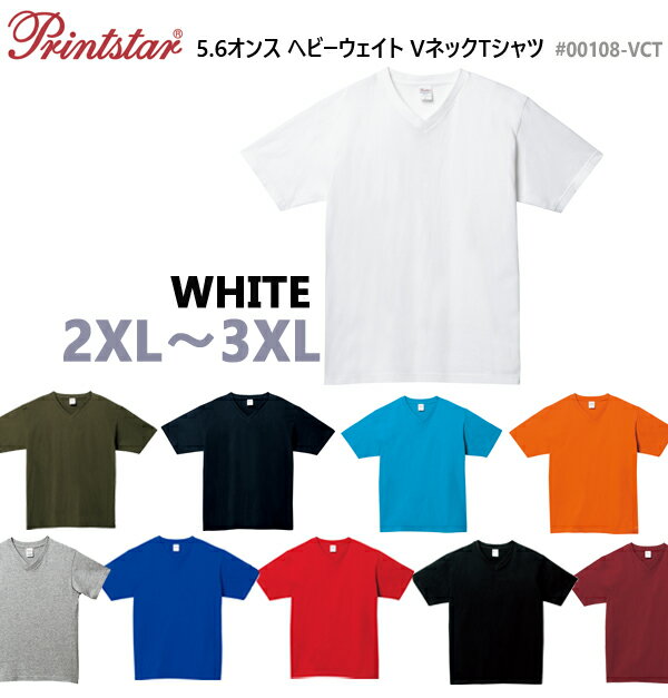 FINKS㤨֡ڥۥ磻 2XL-3XL5.6 إӡ VͥåT Printstar ץȥ  Ⱦµ ̵  ǥ ˽ ˥å T ֥ͥå   ӥå 礭 礭 00108-VCT0926ۡפβǤʤ866ߤˤʤޤ