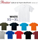【ホワイト XS-XL】5.6オンス ヘビーウェイト VネックTシャツ Printstar プリントスター 白 半袖 無地 メンズ レディース 男女兼用 ユニセ...