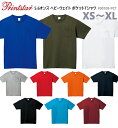 【XS-XL】5.6オンス ヘビーウェイト ポケットTシャツ Printstar プリントスター 半袖 無地 メンズ レディース 男女兼用 ユニセックス Tシャツ ポケT やや厚手 00109-PCT【0926】