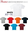 【ホワイト XS-XL】5.6オンス ヘビーウェイト ポケットTシャツ Printstar プリントスター 白 半袖 無地 メンズ レディース 男女兼用 ユニセ...