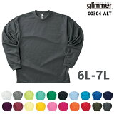 【6L-7L】4.4オンス ドライ ロングスリーブTシャツ GLIMMER グリマー 無地 長袖 吸汗 速乾 ロンT メンズ 袖リブ 薄手 メンズ　ビッグサイズ 大きい 大きめ 　クールビズ00304-ALT【0926】