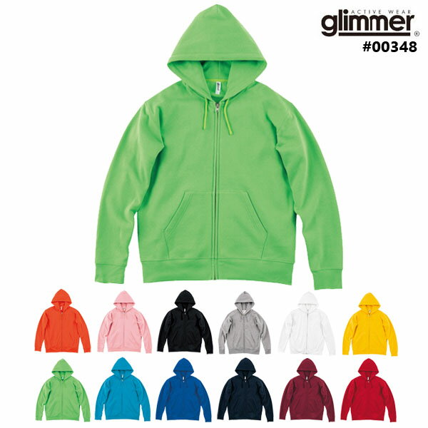 【4L-5L】10.0オンス ドライ 裏フリース ジップパーカー glimmer グリマー 裏起毛 無地 ZIP フード メンズ レディース 男女兼用 ユニセックス ビッグサイズ 大きい 大きめ ドライ 速乾 防寒 00…