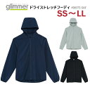 【SS-LL】ドライストレッチフーディ glimmer グリマー ジップパーカー フード 速乾 メンズ レディース 男女兼用 ユニセックス スポーツウェア ジョ...