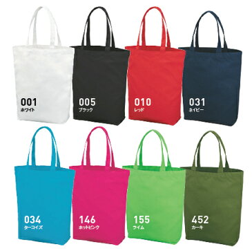 【Mサイズ】Printstar(プリントスター) ポリキャンバス トートバッグ【00764-PCB】TOTE・手提げ・サブBAGP19Jul15【1129】