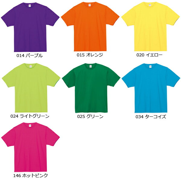 在庫限り・廃番カラー【XS-XL】7.4オンス スーパーヘビーTシャツ Printstar プリントスター ヘヴィーウェイト 厚手 半袖 メンズ レディース 男...