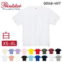 ホワイト【XS-XL】7.4オンス スーパーヘビーTシャツ Printstar プリントスター 白 ヘヴィーウェイト 厚手 半袖 メンズ レディース 男女兼用 ユニセックス コットン Tシャツ ティーシャツ 00148-HVT【0926】