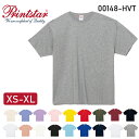 【XS-XL】7.4オンス スーパーヘビーTシャツ Printstar プリントスター ヘヴィーウェイト 厚手 半袖 メンズ レディース 男女兼用 ユニセックス...