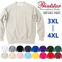 【3XL-4XL】スタンダードトレーナー PRINTSTAR プリントスター 9.7オンス 裏パイル( 裏毛 ウラケ) 無地 中厚〜厚手 クルーネック スウェッ...