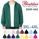 【3XL-4XL】スタンダードWフードジップパーカー printstar プリントスター 9.7オンス ZIP 裏毛(裏パイル) 二重フード メンズ レディース 男女兼用 ユニセックス ウラケ 無地 スウェット 厚手 ビッグサイズ 大きい 大きめ 00189-NNZ【0926】