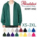 【XS-2XL】スタンダードWフードジップパーカー printstar プリントスター 9.7オンス ZIP 裏毛(裏パイル) 二重フード メンズ レディース 男女兼用 ユニセックス ウラケ 無地 スウェット 00189-NNZ【0926】