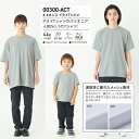 カラー1【3L-5Lサイズ】4.4オンス ドライ Tシャツ GLIMMER グリマー4.4oz 吸汗 速乾 無地 半袖 スポーツウエア 2XL 3XL 4XL アダルト メンズ レディース 男女兼用 ユニセックス ビッグサイズ 大きい 大きめ クールビズ UVカット 00300-ACT【0926】