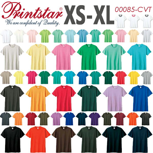 XS-XL5.6oz ヘビーウエイト Tシャツ Printstar プリントスター 無地 半袖 Tシャツ 綿 コットン やや厚手 メンズ レディース 男女兼用 ユニセックス ティーシャツ 00085-CVT
