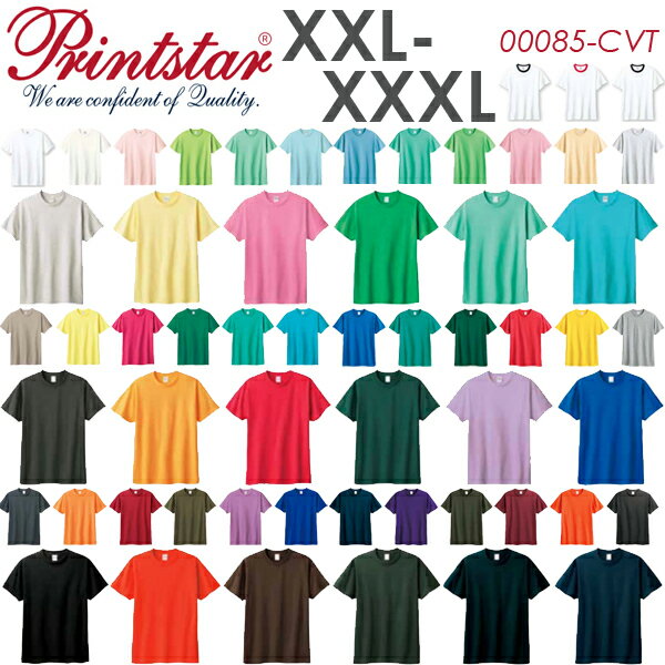 XXL-XXXL【カラー2】5.6oz ヘビーウエイト Tシャツ Printstar プリントスター 無地 半袖 Tシャツ 綿 コットン やや厚手 メンズ レディース 男女兼用 ユニセックス ティーシャツ ビッグサイズ 大きい 大きめ 2XL 3XL 00085-CVT【0925】