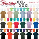 XXL-XXXL【カラー2】5.6oz ヘビーウエイト Tシャツ Printstar プリントスター 無地 半袖 Tシャツ 綿 コットン やや厚手 メンズ レデ...