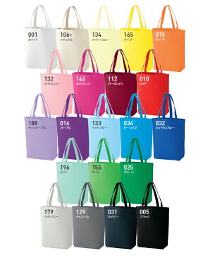 【ナチュラル・Sサイズ】Printstar(プリントスター)【12oz】 スタンダード キャンバス トートバッグ【00777-SCT】小さめバッグ・サブBAG・ランチボックス・お弁当用トートに♪【1129】