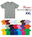 【XXLサイズ】【ページ2/2】Printstar（プリントスター） 無地4.0ozライトウェイトTシャツ　薄手・ビッグサイズ・大きい・大きめ・メンズ【00083-BBT】【0626】