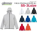 【SS-3L】7.7オンス ドライ スウェット ジップパーカー glimmer グリマー 吸汗 速乾 ストレッチ 伸縮素材 スポーツウェア メンズ レディース ...