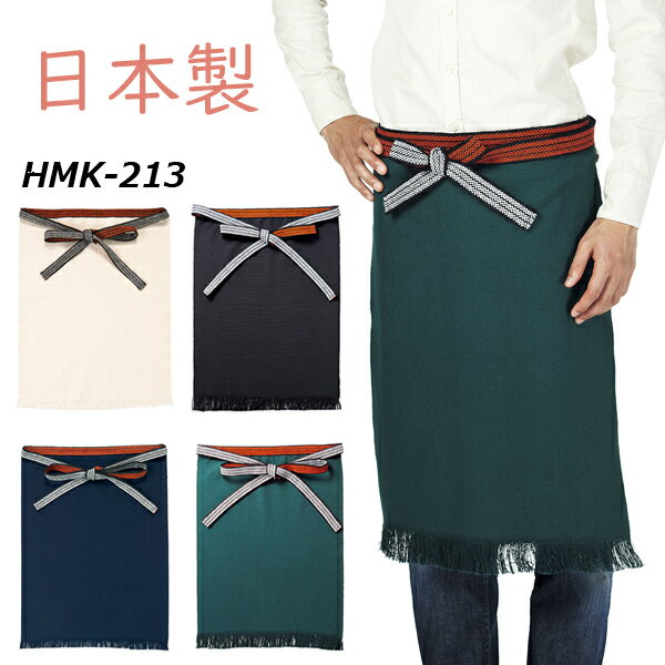 楽天市場】帆 前掛けの通販