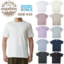 5.3oz オーガニックコットン Tシャツ TRUSS トラス ORGABITS 男女兼用 ティーシャツ 綿 半袖 無地 シンプル organic cotton SDGs メンズ レディース ユニセックス 中間色 ニュアンスカラー オーガビッツ OGB-910