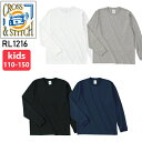 ジュニアサイズ【JS110-JL150】6.2oz オープンエンド マックスウェイトロングスリーブTシャツ（リブ有り）CROSS STITCH オープンエンド ロンT ヘビー 長袖 子供 キッズ レディース ユニセックス 厚手 TRUSS トラス クロスアンドステッチ クロスステッチ RL1216【0825】