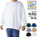 10.0ozレギュラーウェイト ビッグシルエット スウェットシャツ(裏毛 裏パイル) cross&stitch トレーナー クルーネック 男女兼用 ビッグサイズ メンズ レディース BP2281 クロスアンドステッチ TRUSS トラス