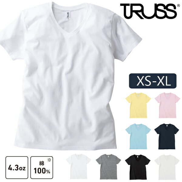 【XS-XL】4.3oz スリムフィット Vネック Tシャツ TRUSS トラス 細身 ティーシャツ 綿 半袖 メンズ レディース 男女兼用 ユニセックス 薄手...