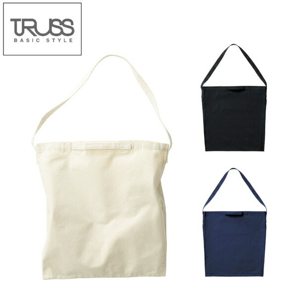 キャンバスショルダーバッグ/バッグ/かばん/帆布/ハンプ/TRUSS(トラス)/ SHB-027 0422