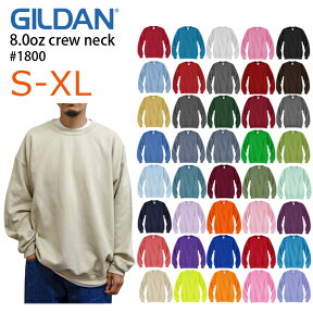 S-XL【カラー1】GILDAN(ギルダン)8.0oz 裏起毛トレーナー 50/50 セットインスリーブ クルーネック◇メンズ・無地・スウェット・HEAVY BLEND CREW NECK SWEAT　1800【0419】