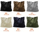 14oz キャンバストートバッグ・エコバッグ厚手7月・TOTE・ショルダー・肩かけ