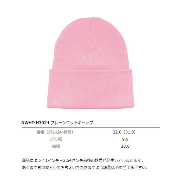 �ץ졼�� �˥åȥ���åסڥ˥塼�ϥå���NEWHATTAN��KNIT CAP �ӡ��ˡ� ���֥륿���� ˹�� �ɴ� �ե꡼������ �˽����� ��� ��ǥ����� ��˥��å��� ̵�� �˥å�˹ NWHT-H0080 0106
