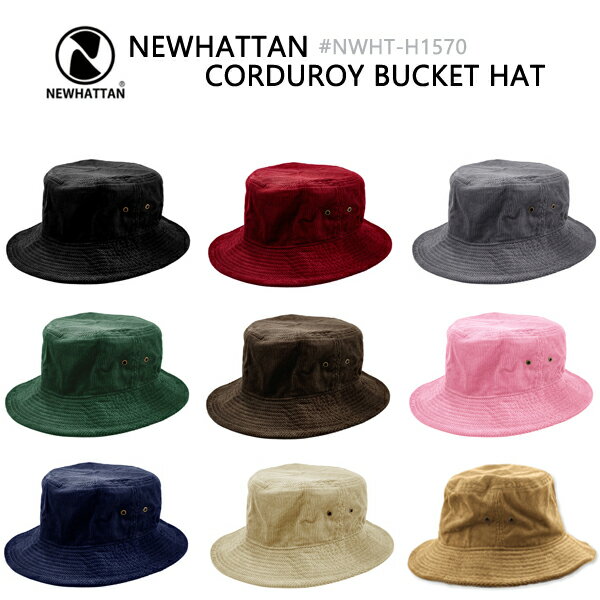 코듀로이 버킷 모자 [뉴하탄 NEWHATTAN] CORDUROY BUCKET HAT 모자 무지 바케하 남녀 겸용 자외선 방지 남성 여성 유니섹스 NWHT-H1570 0106