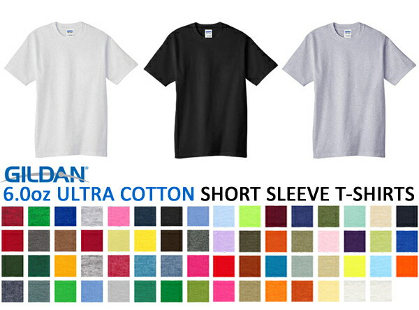 S-XL【カラー4】GILDAN(ギルダン)6.0oz　無地　Tシャツ【アダルトサイズ】ウルトラコットン・ティーシャツ・綿・無地・半袖・メンズ・US(アメリカ）仕様（gildan-T2000 GL2000） 0521