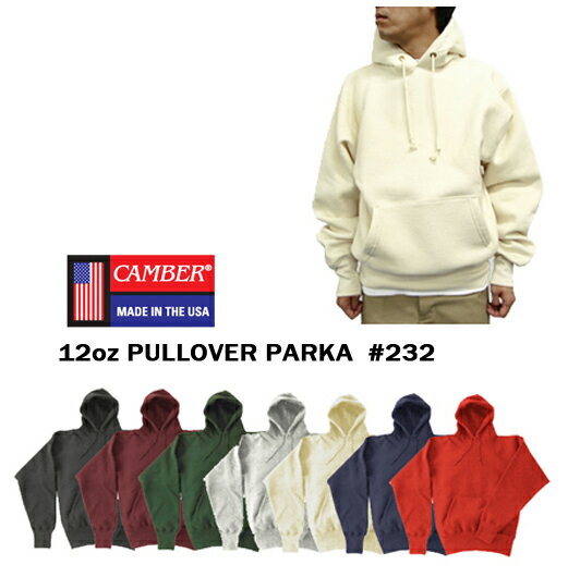 CAMBERヘビーウェイトプルオーバーパーカー【12オンス・裏起毛・厚手】/キャンバー(F0232)【12.0oz厚手 無地 パーカー】【正規品】スウェット 1...