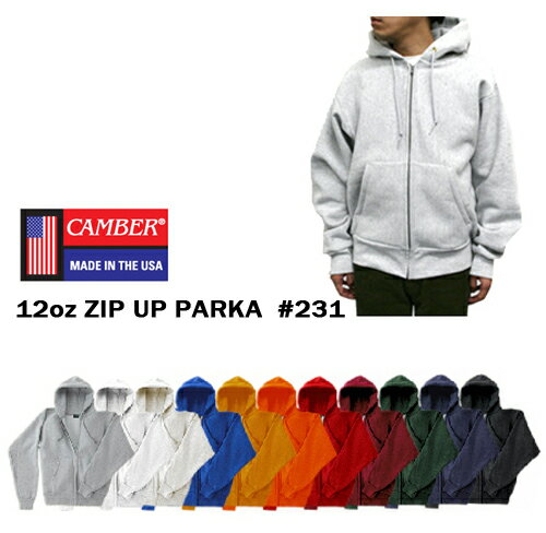 【12オンス・裏起毛・厚手】CAMBERヘビーウェイトジップパーカー(F0231)/キャンバーZIPPER HOODED【12.0oz無地・メンズ】スウェット ...